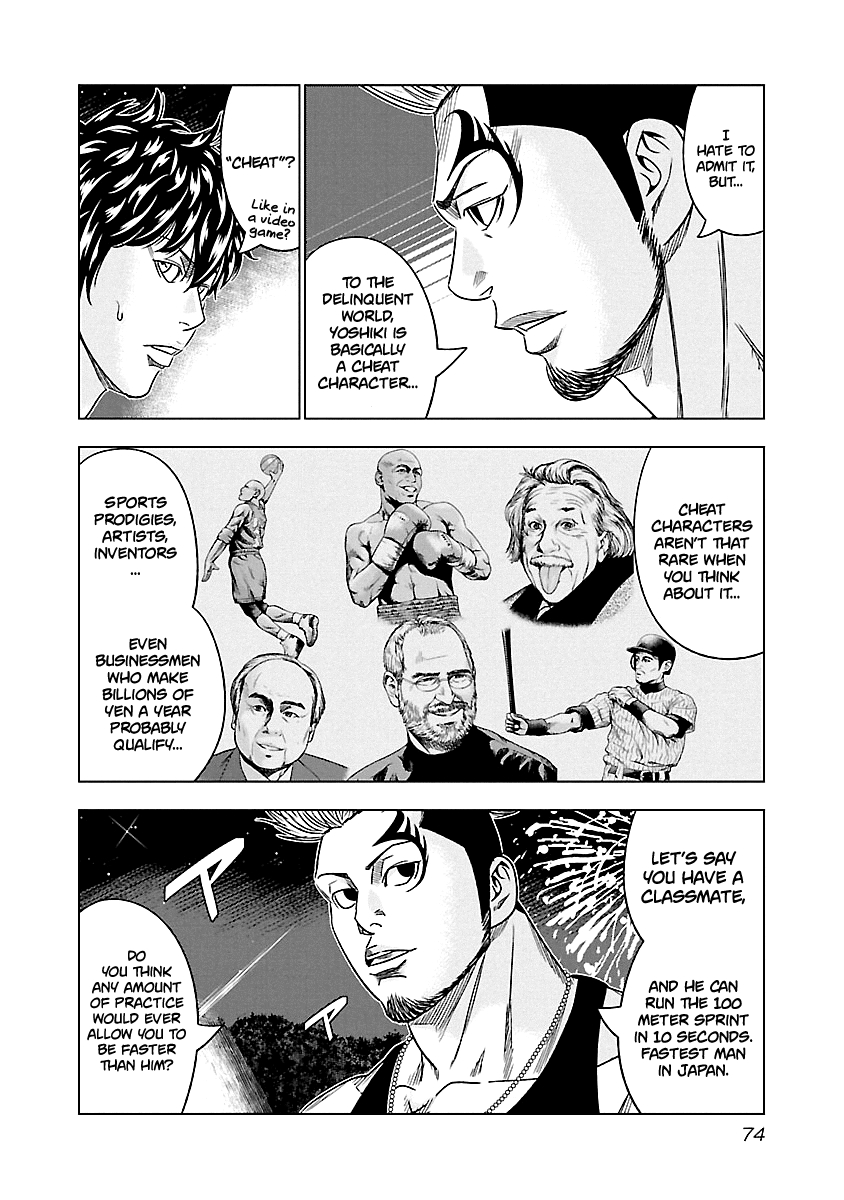Out Vol. 9 Ch. 77