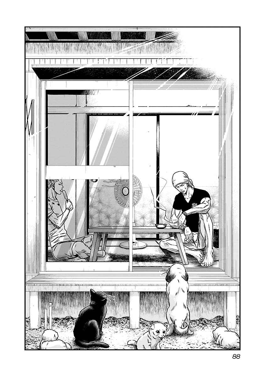Out Vol. 9 Ch. 78
