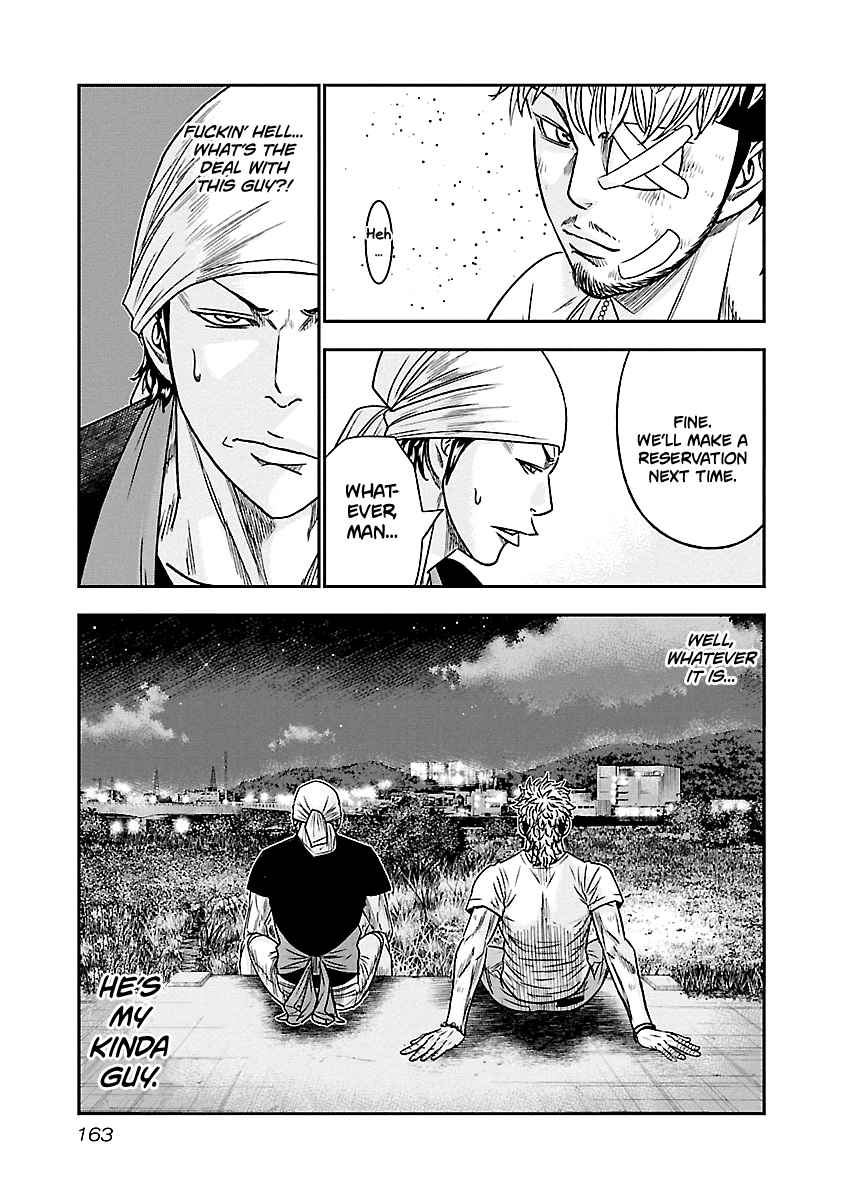 Out Vol. 9 Ch. 81