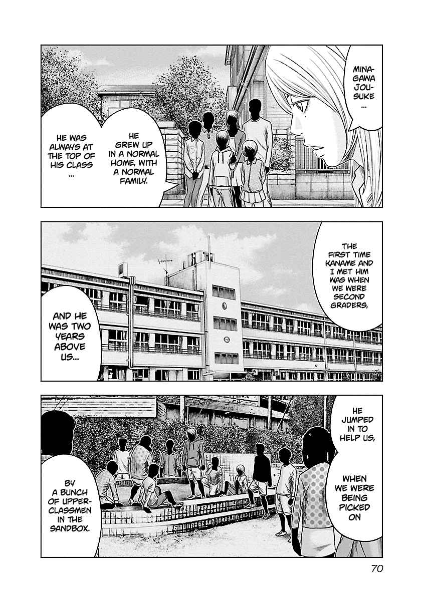 Out Vol. 10 Ch. 86