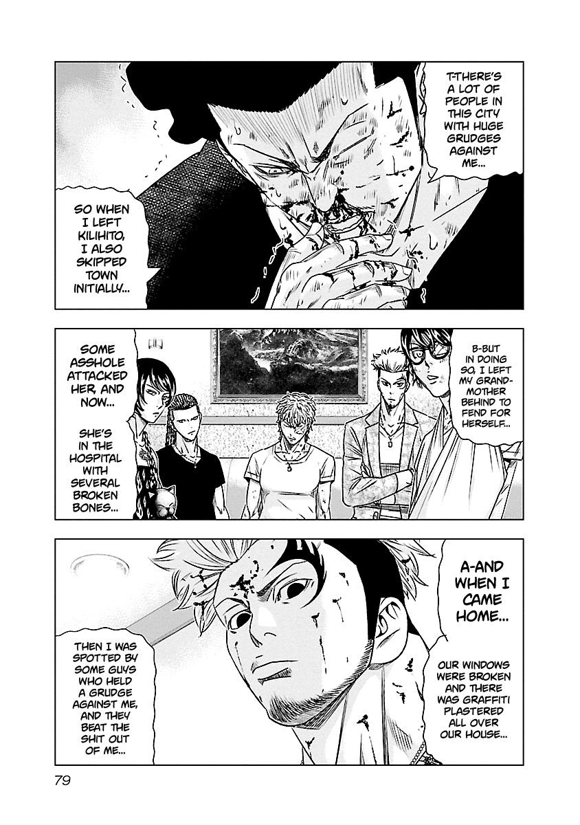 Out Vol. 10 Ch. 86