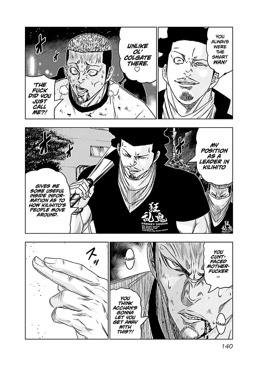 Out Vol. 10 Ch. 89
