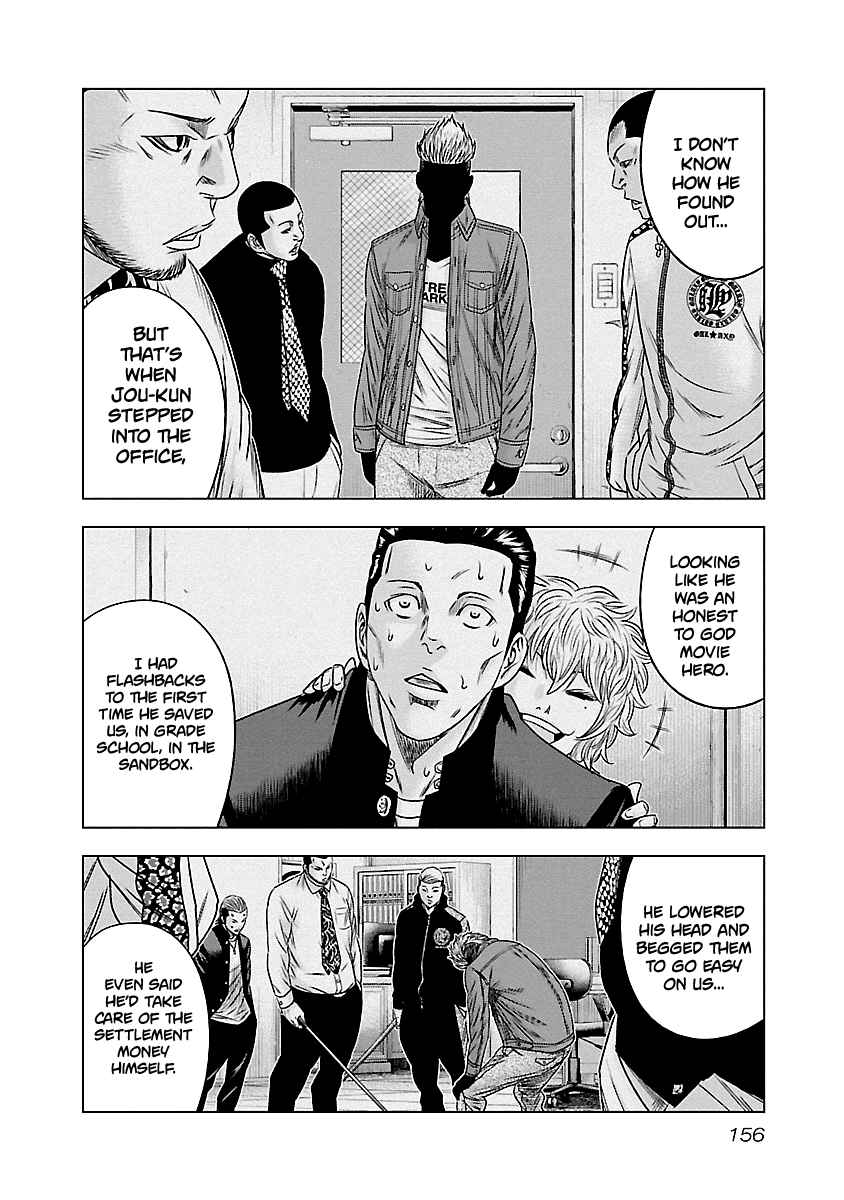 Out Vol. 10 Ch. 90