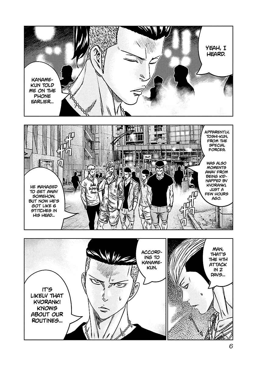 Out Vol. 11 Ch. 92