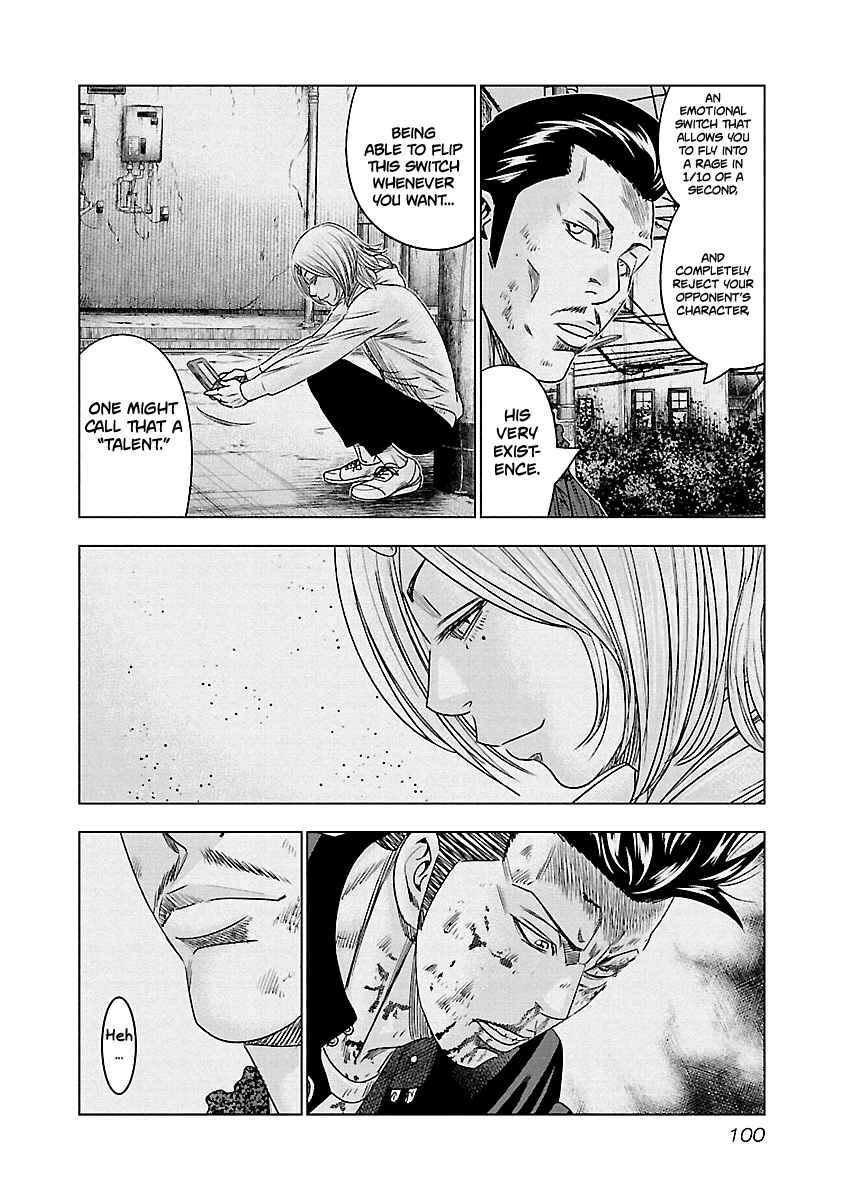 Out Vol. 11 Ch. 96