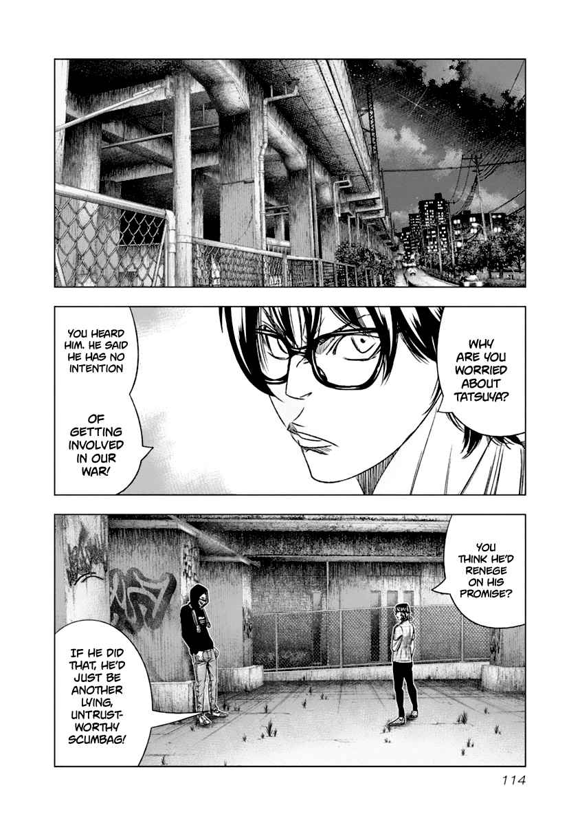 Out Vol. 12 Ch. 107