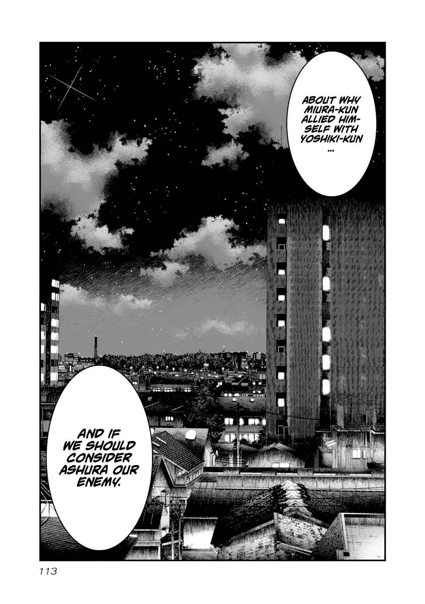 Out Vol. 12 Ch. 107