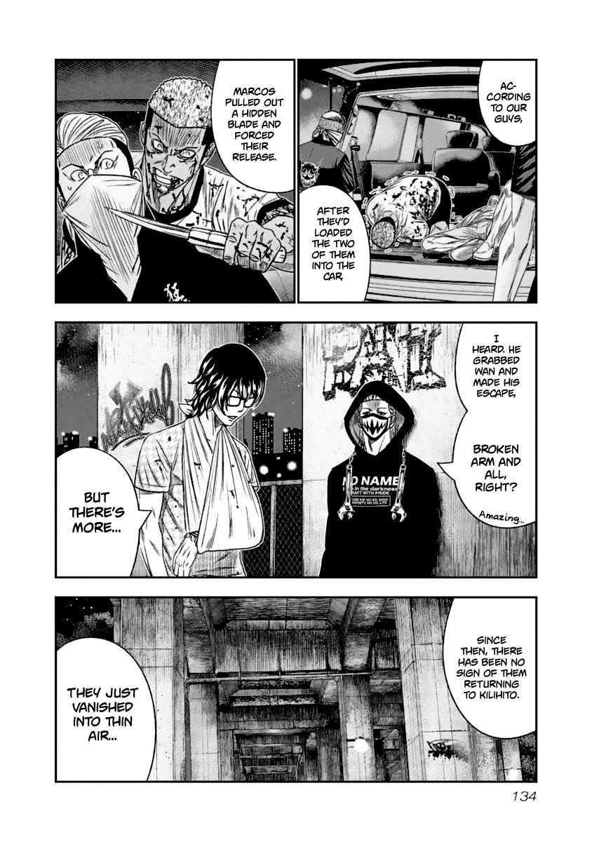 Out Vol. 12 Ch. 108