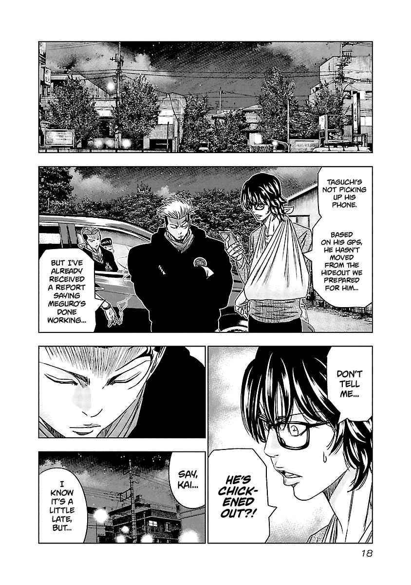 Out Vol. 13 Ch. 111