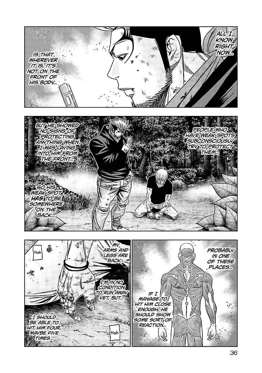 Out Vol. 15 Ch. 131
