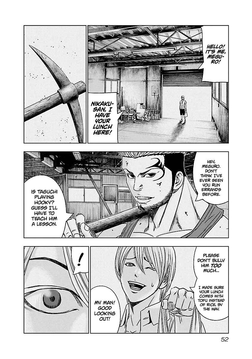 Out Vol. 15 Ch. 132