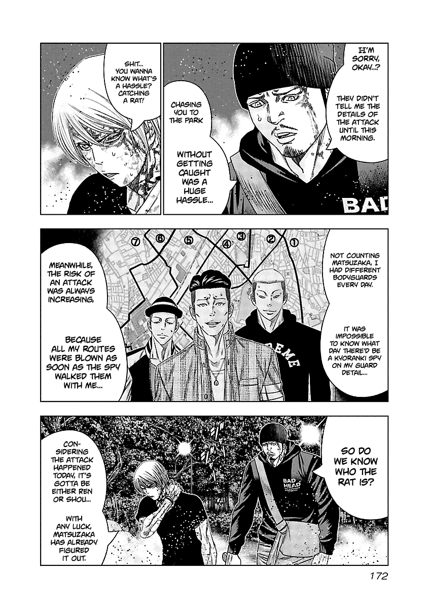 Out Vol. 15 Ch. 138