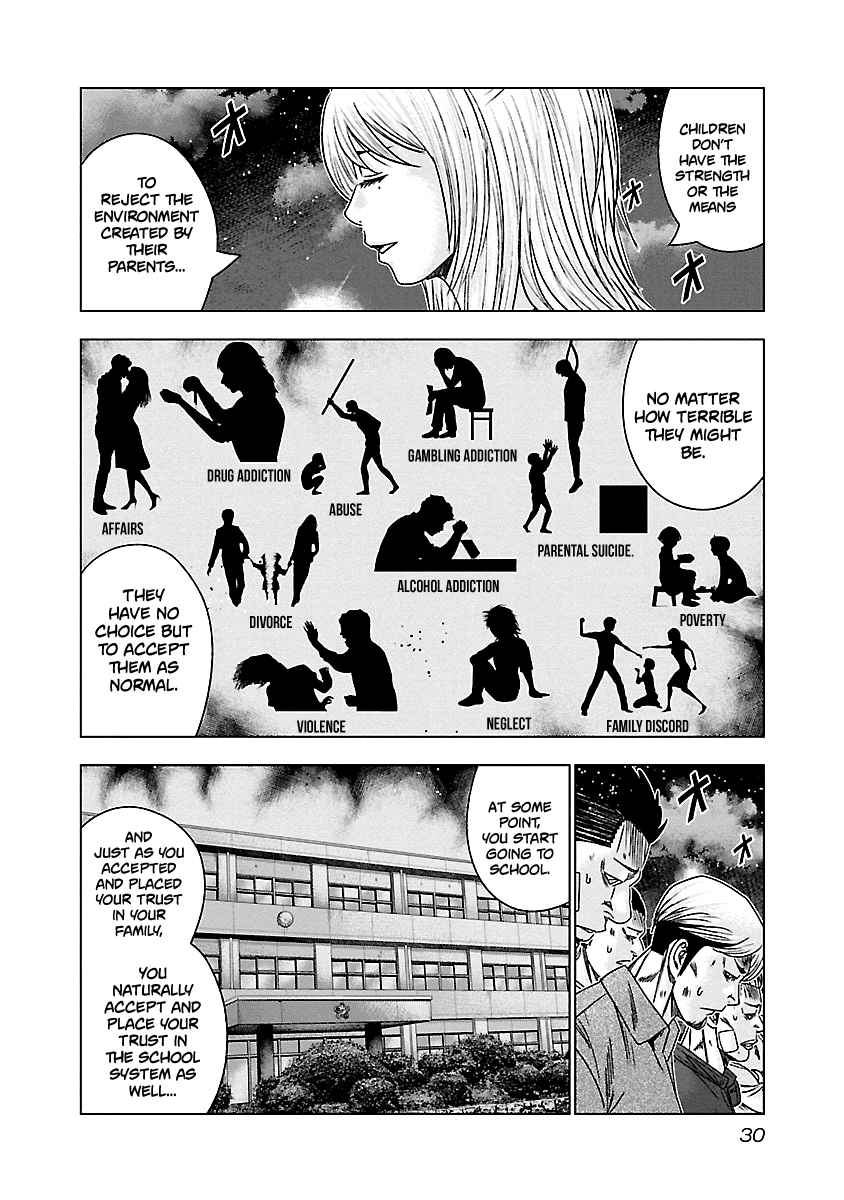 Out Vol. 16 Ch. 141
