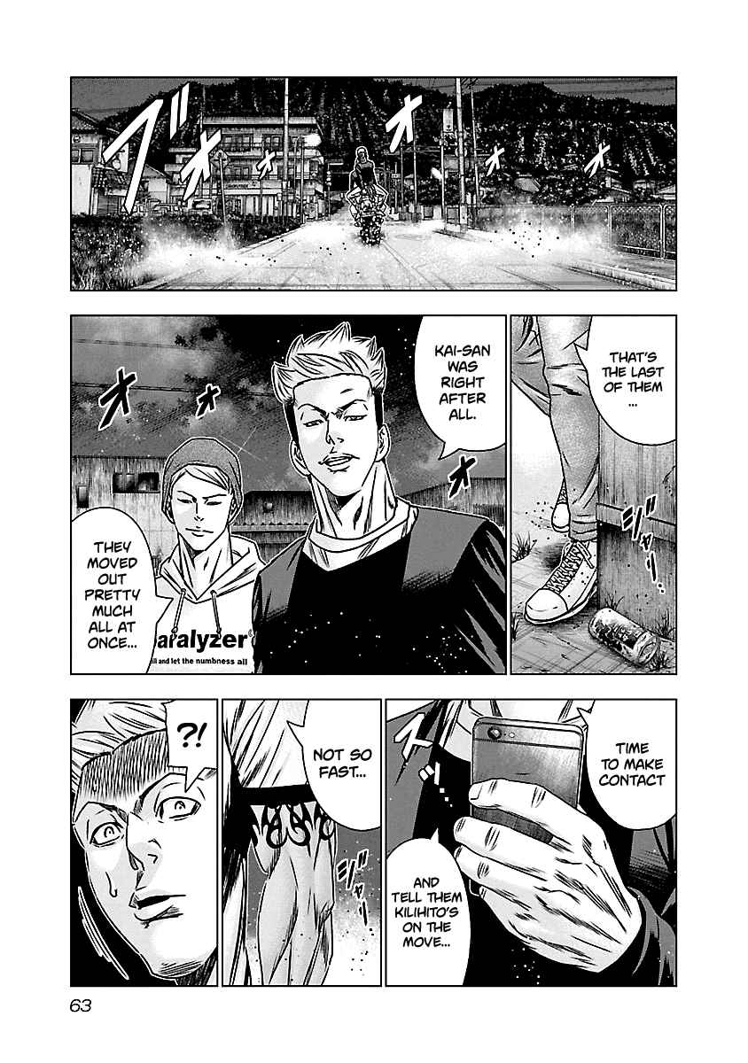 Out Vol. 16 Ch. 142