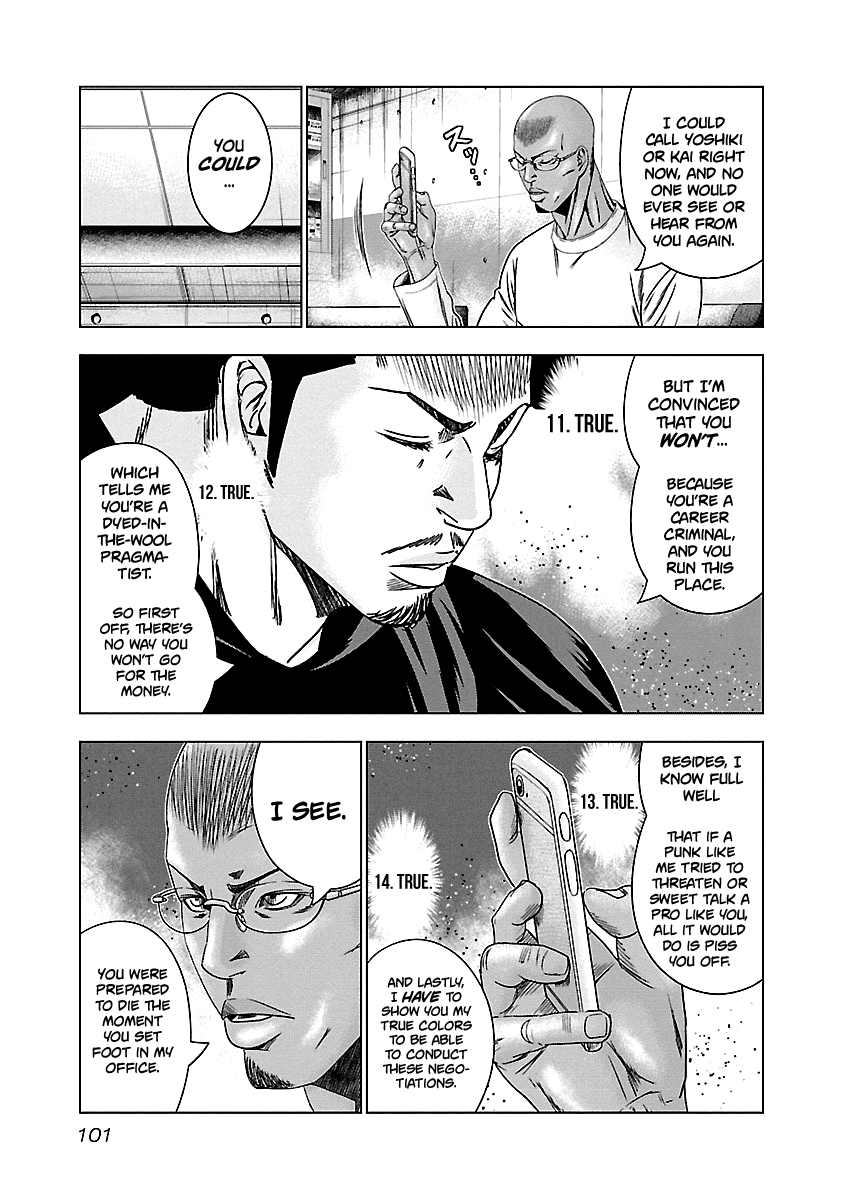 Out Vol. 16 Ch. 144