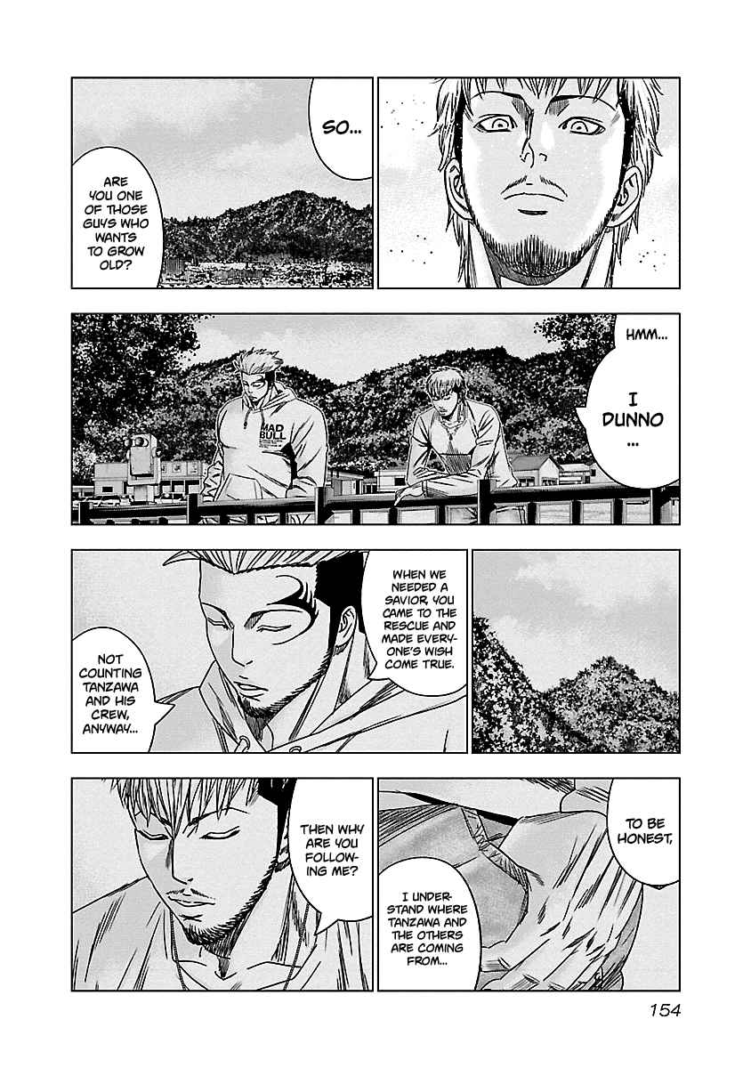 Out Vol. 16 Ch. 147