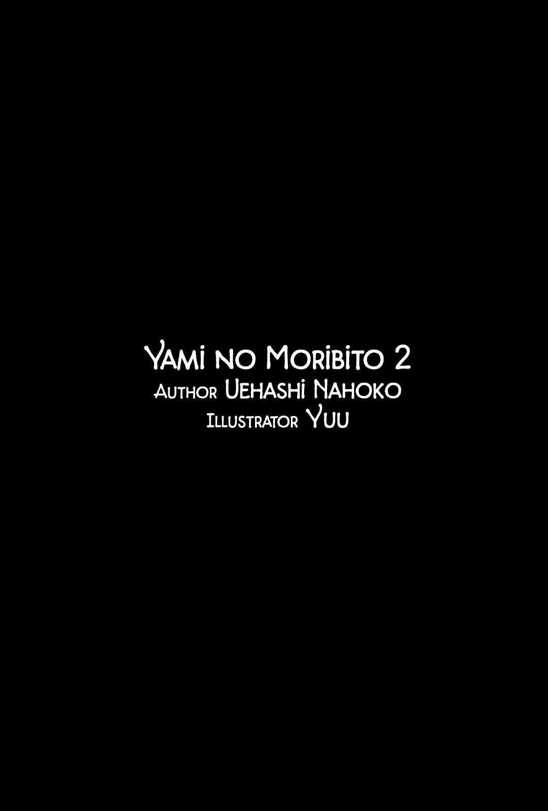 Yami no Moribito Vol. 2 Ch. 6