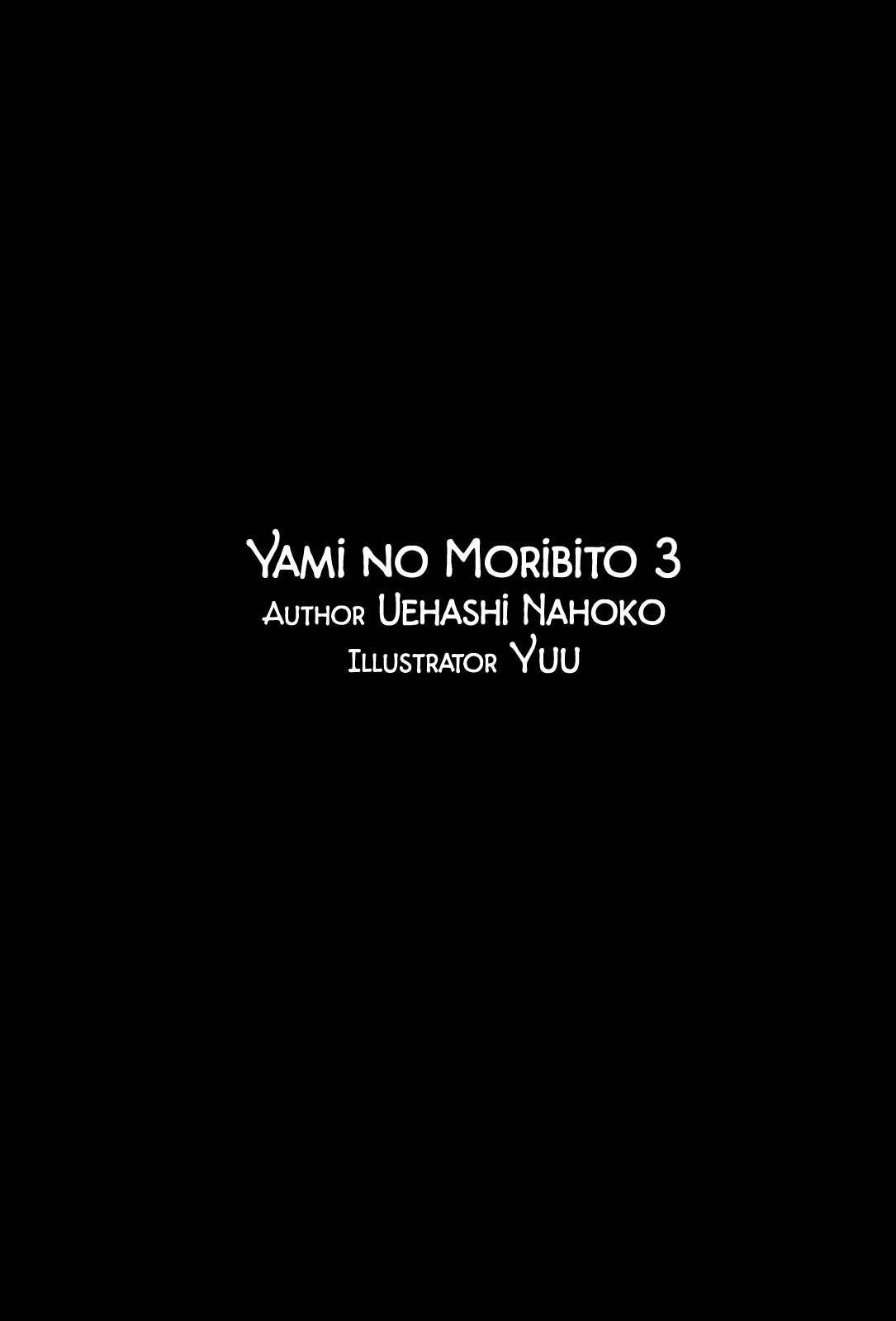 Yami no Moribito Vol. 3 Ch. 11