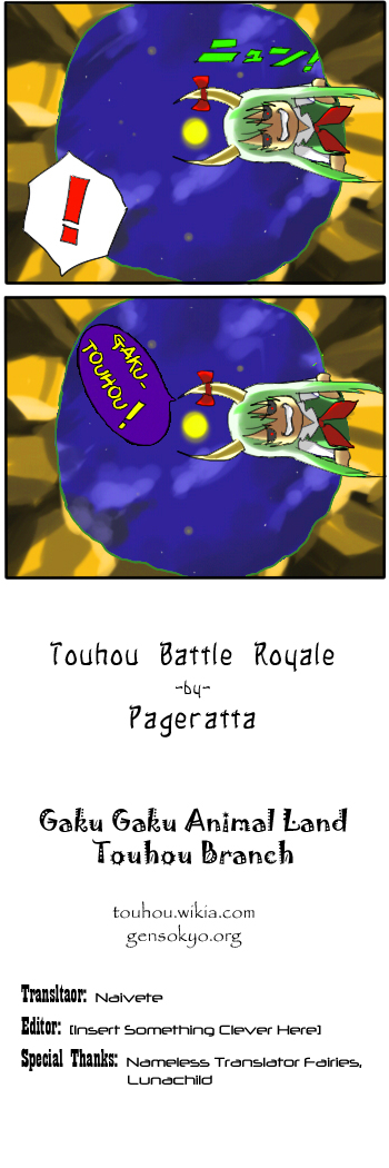 Touhou Touhou Battle Royale (Pageratta) (Doujinshi) Oneshot