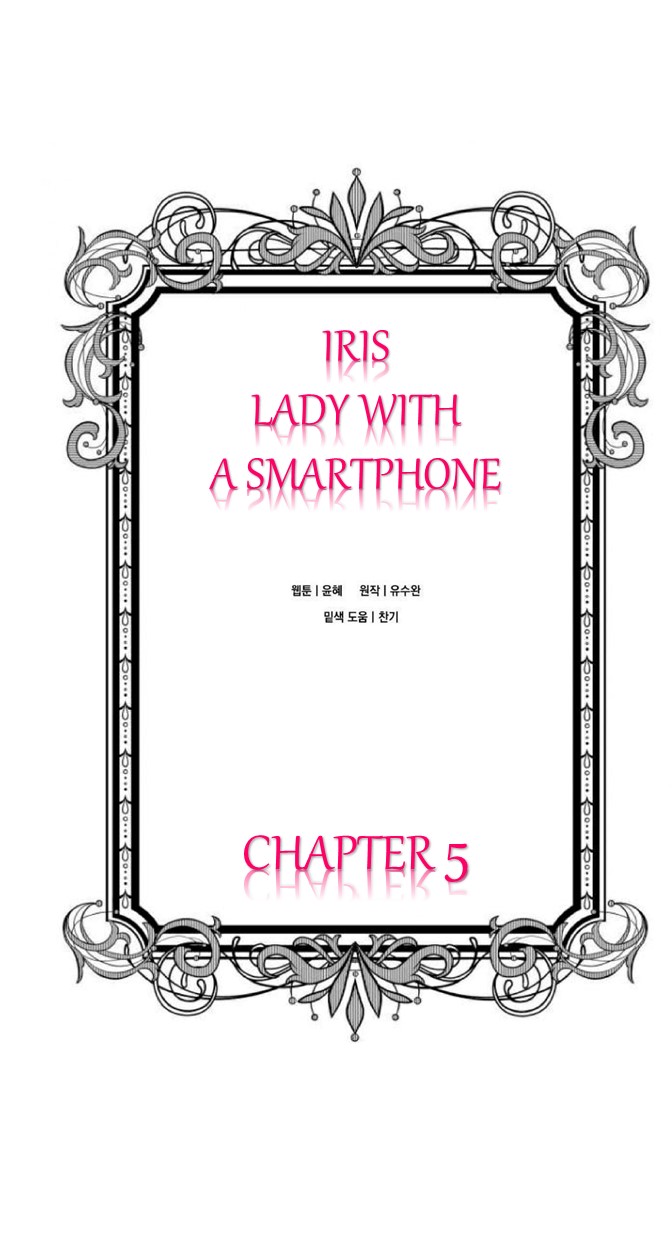 IRIS Lady with a Smartphone Ch. 5