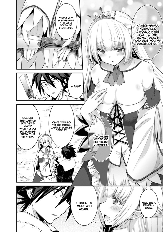 Kujibiki Tokushou Musou Harem ken Ch. 1.2 Diving to Another World with a Cheat Skill Part 2