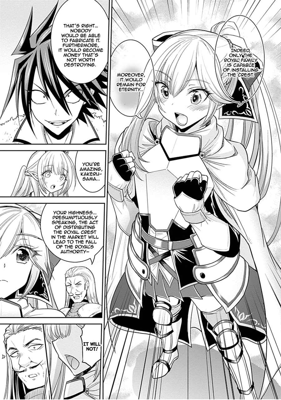 Kujibiki Tokushou Musou Harem ken Ch. 4.1 Meeting Helene Hime Once Again! The Darkness of the Demon Sword is Drawing Near!