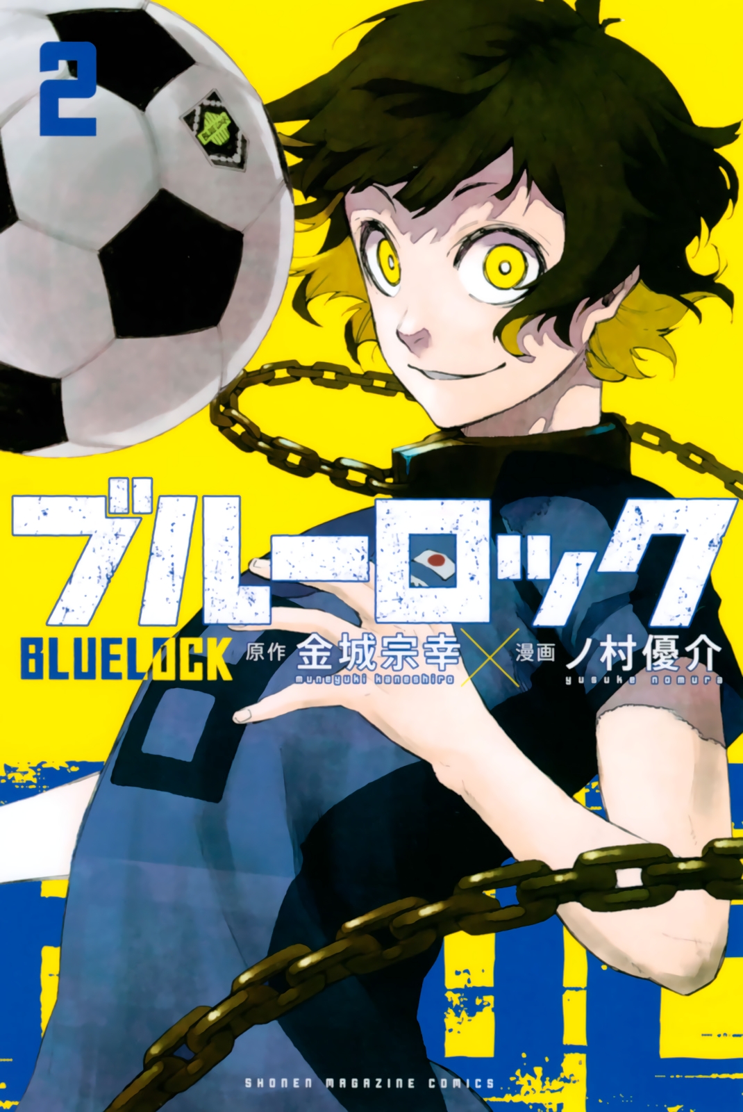 Blue Lock Vol. 2 Ch. 5 Football From Scratch