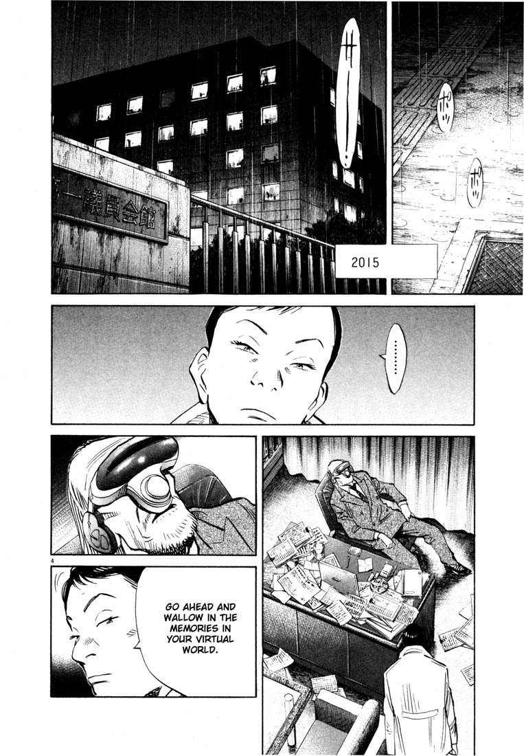 20th Century Boys Vol. 14 Ch. 150 The Day He Saw Something
