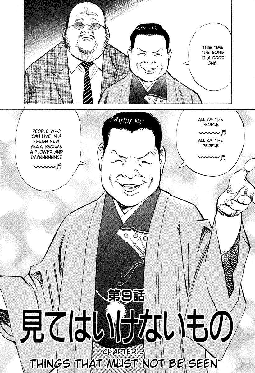 20th Century Boys Vol. 18 Ch. 201 Things That Must Not Be Seen