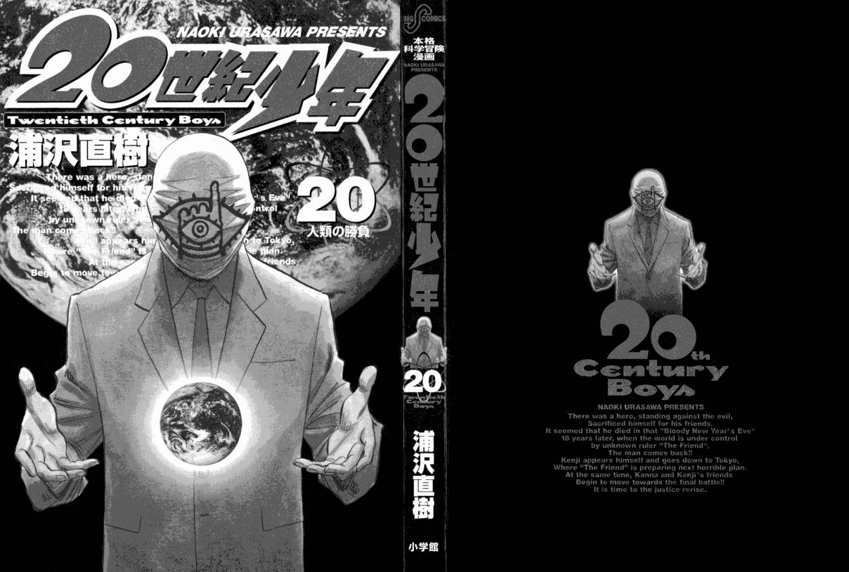 20th Century Boys Vol. 20 Ch. 215 The Important Point