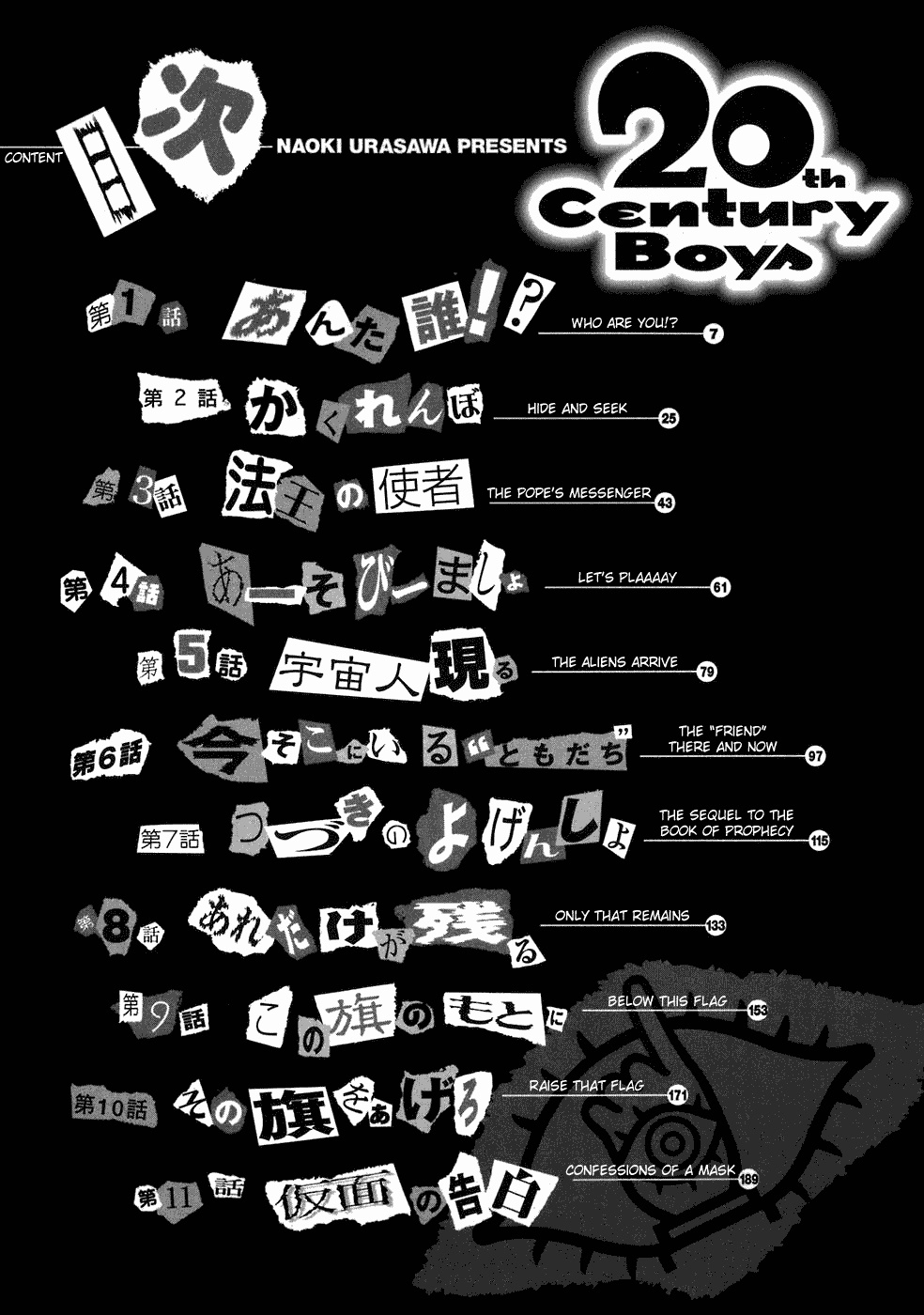 20th Century Boys Vol. 21 Ch. 226 Who are You?