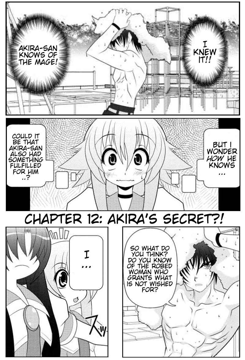 Asuka Hybrid Ch. 12 Akira's Secret?!