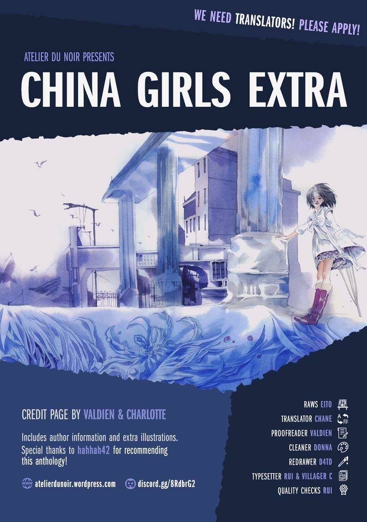 China Girls 12.5