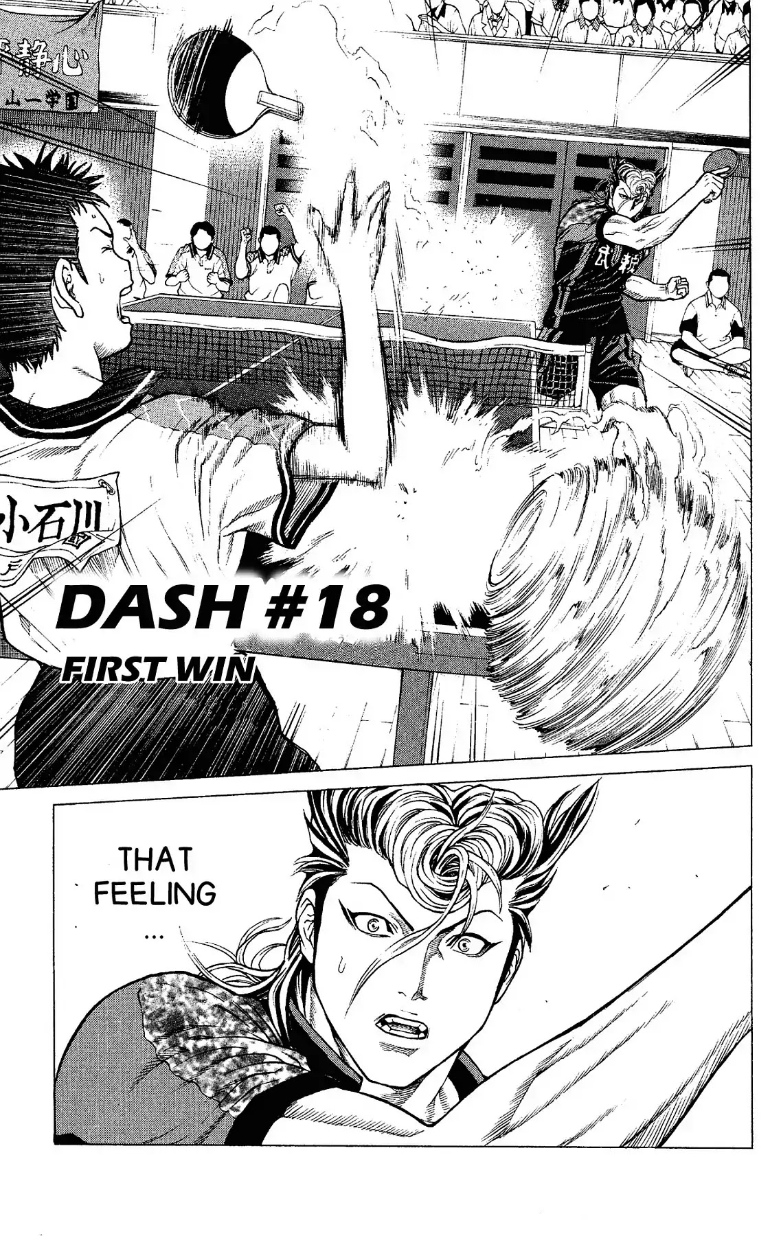 Takkyuu Dash!! Chapter 18: VOL.5 DASH #18: FIRST WIN
