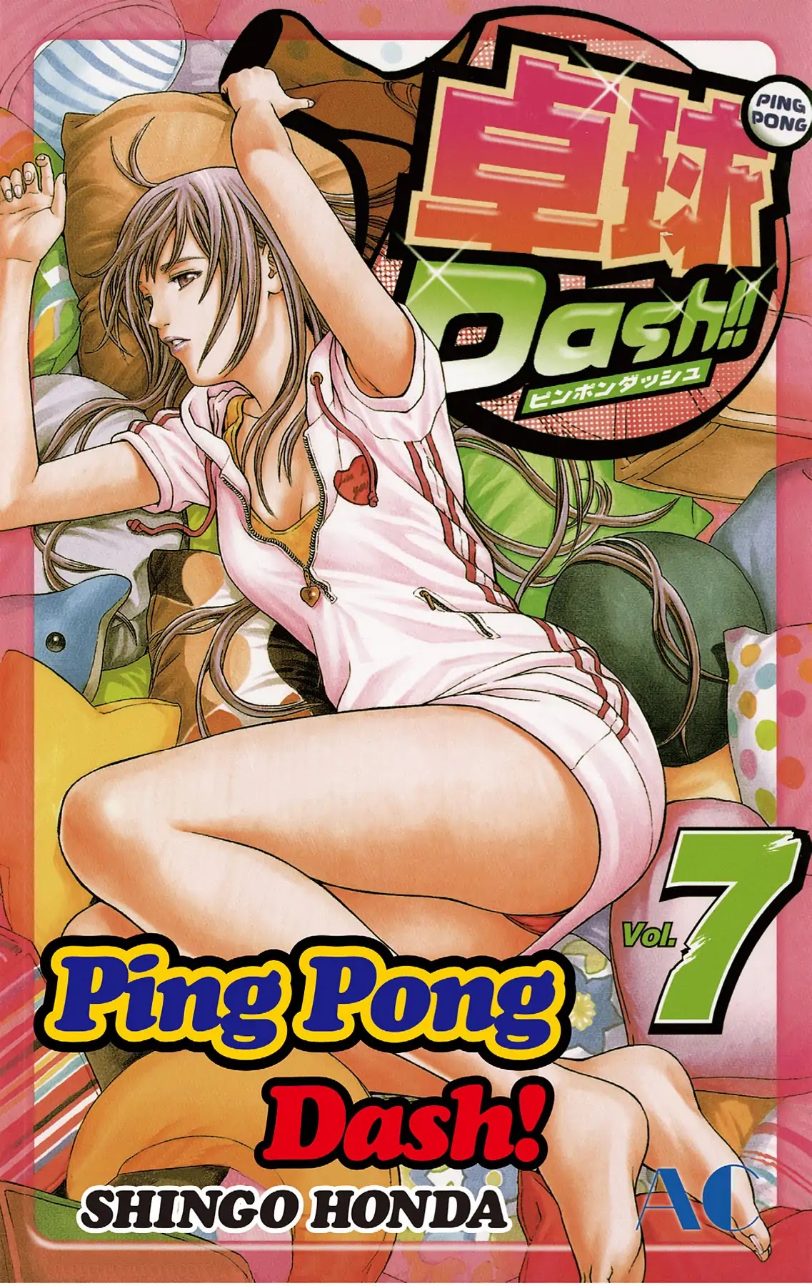 Takkyuu Dash!! Chapter 25: VOL.7 DASH #25: THE QUEEN'S PING PONG