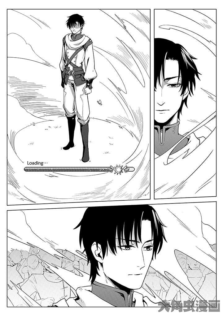 Quan Zhi Gao Shou Vol.1 Chapter 3.1 : Don’T Laugh At Those Who Lie Drunk On The Battlefield (1/2)