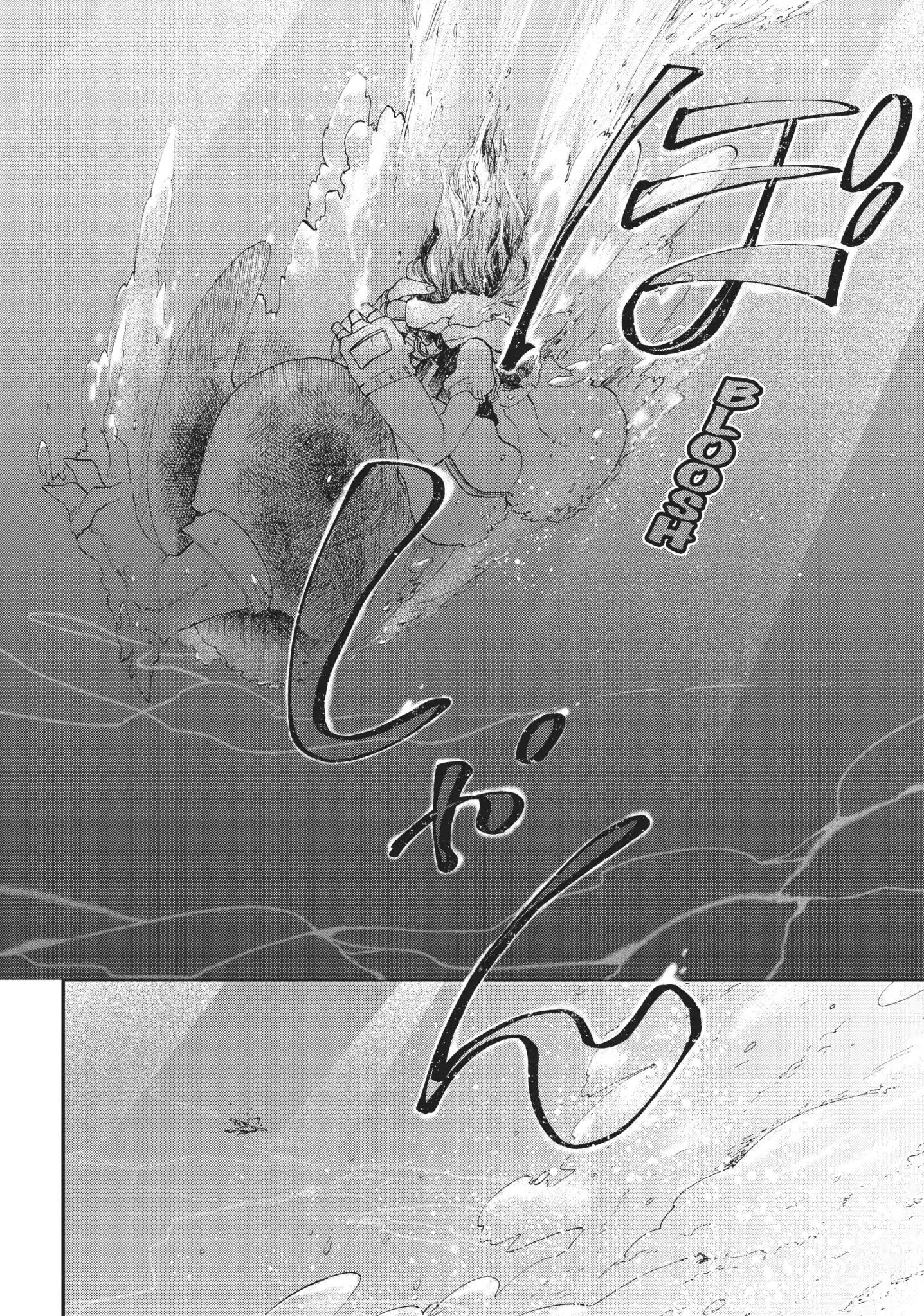 Ryuu no Nanakuni to Minashigo no Juana Vol.2 Chapter 8