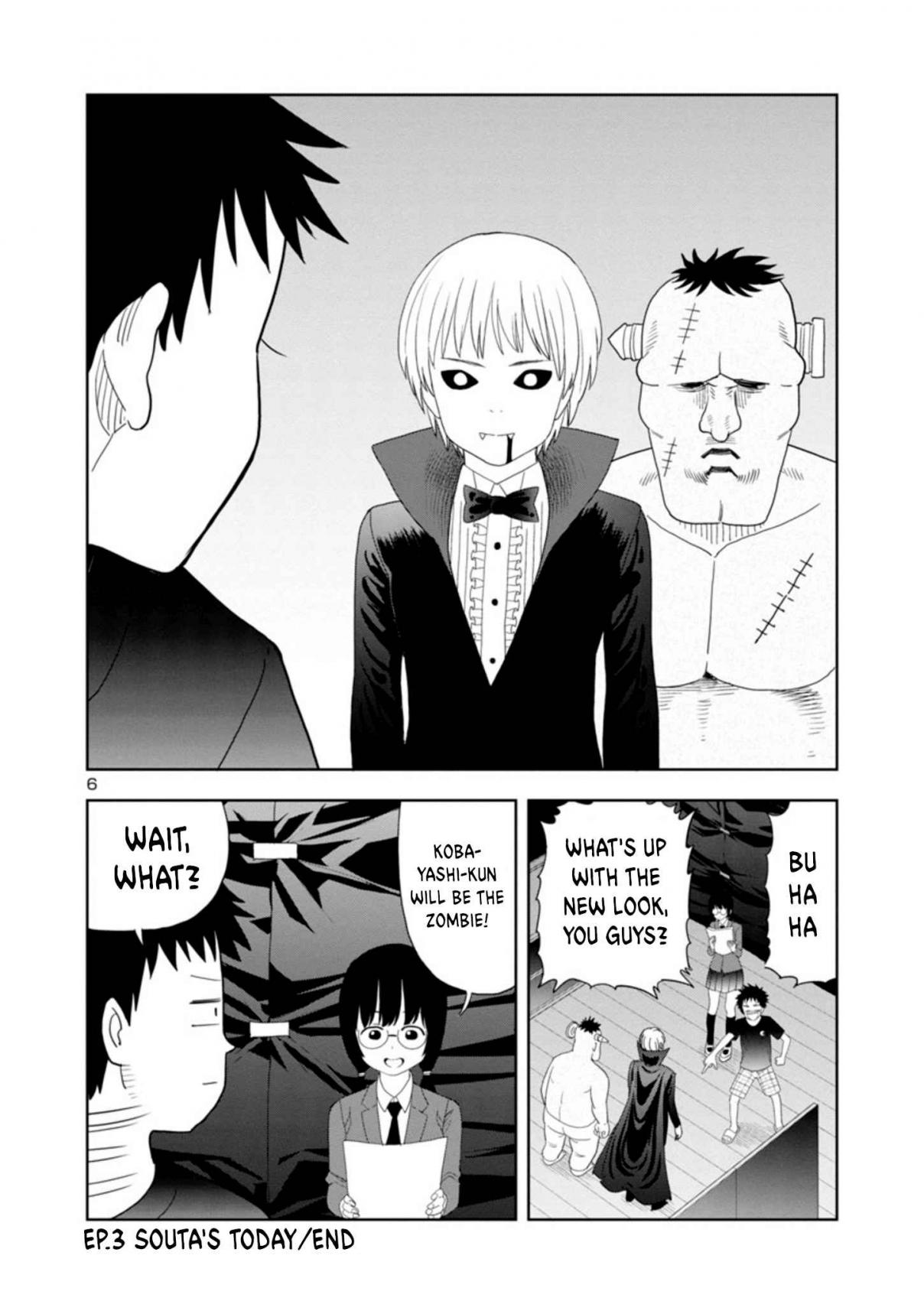 Is It Okay To Touch Mino san There? Ch. 19