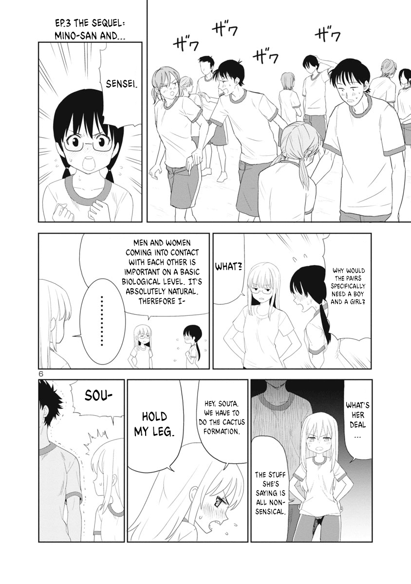 Is It Okay To Touch Mino san There? Ch. 23