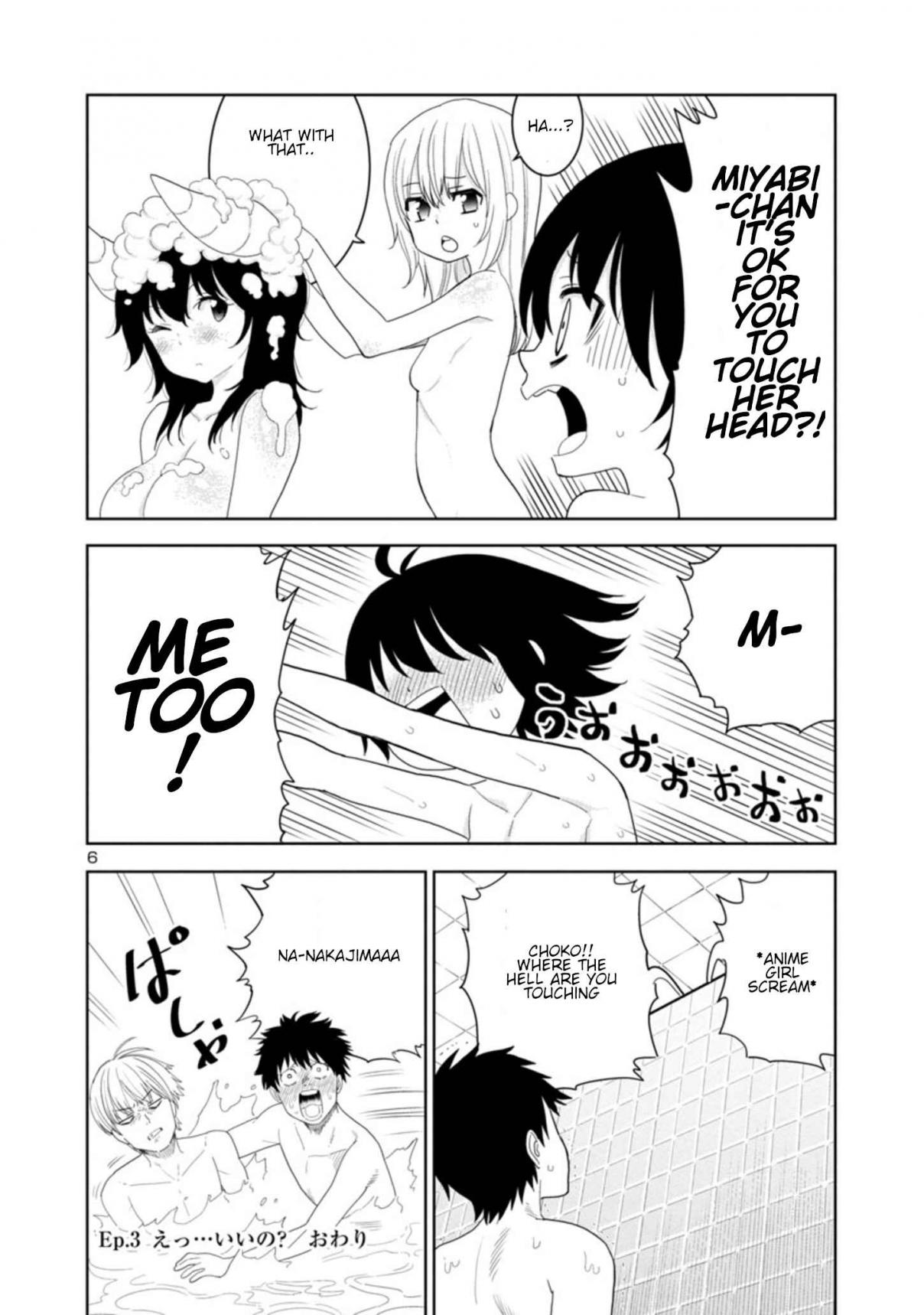 Is It Okay To Touch Mino san There? Ch. 34
