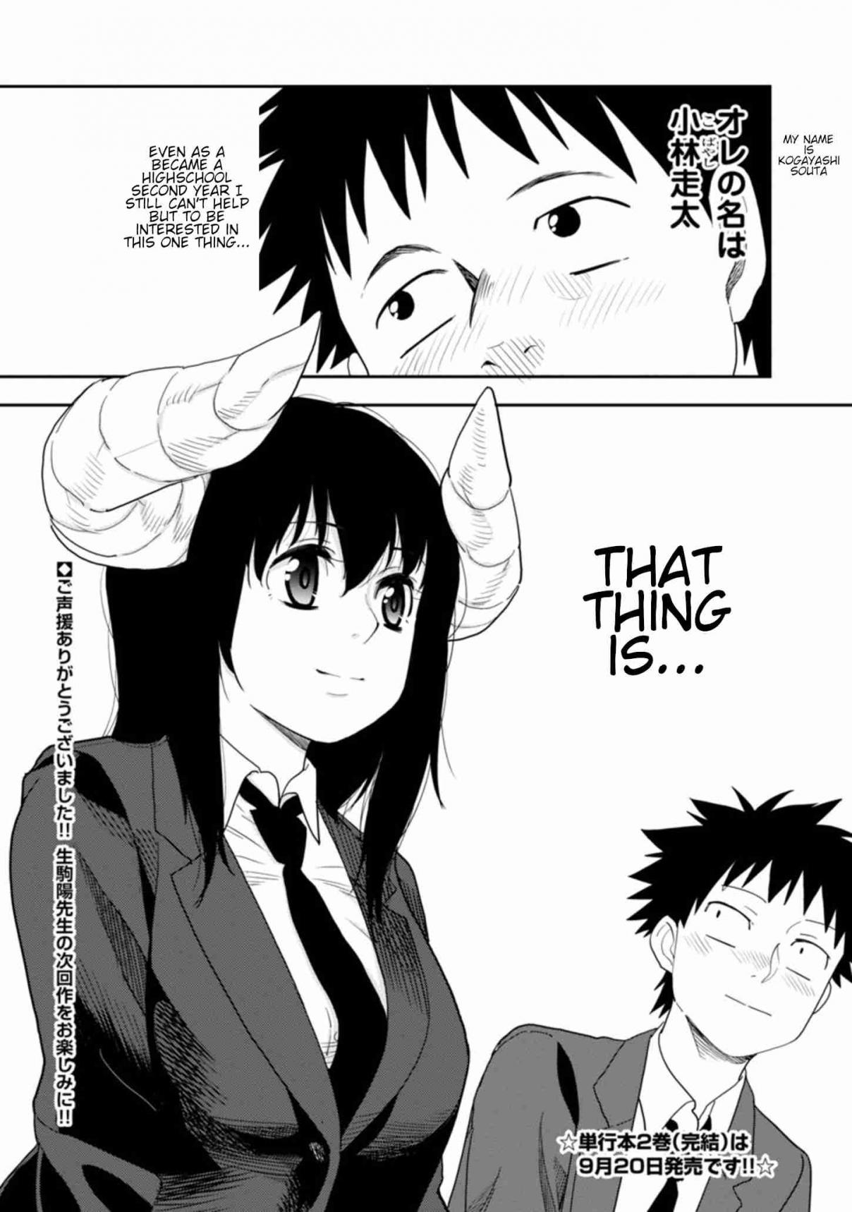 Is It Okay To Touch Mino san There? Ch. 35