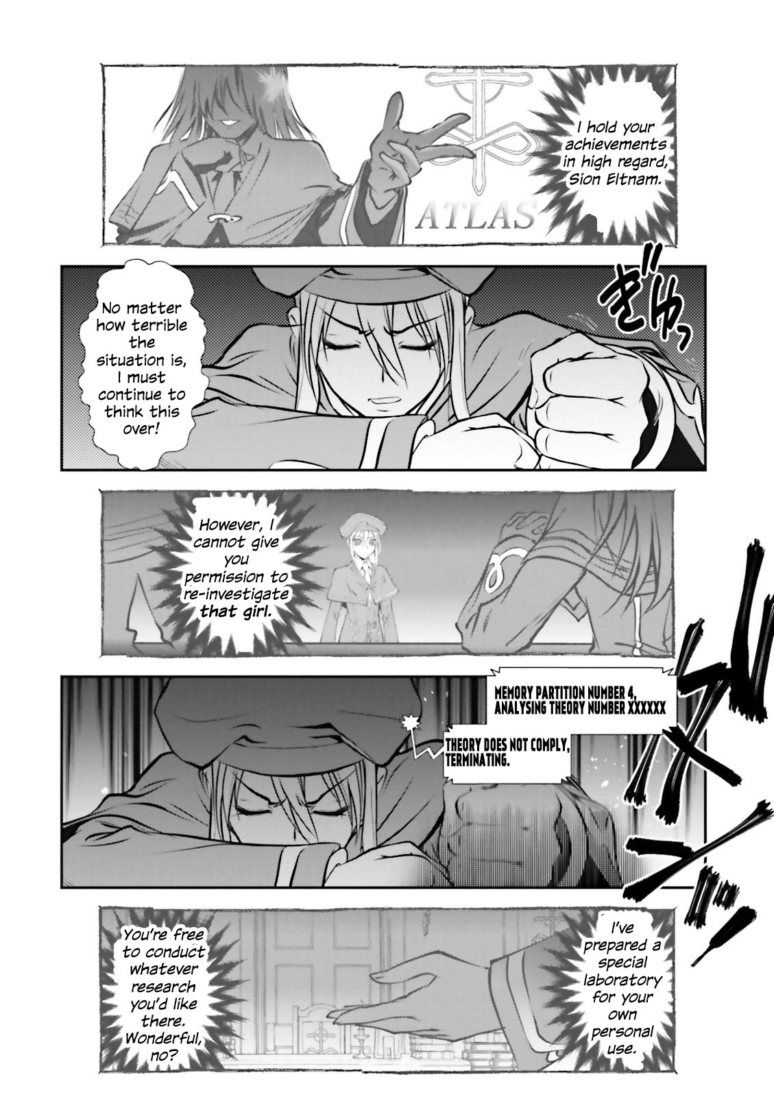 Melty Blood Back Alley Alliance Nightmare Ch. 4