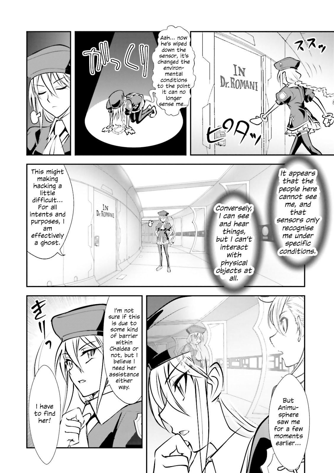 Melty Blood Back Alley Alliance Nightmare Ch. 5