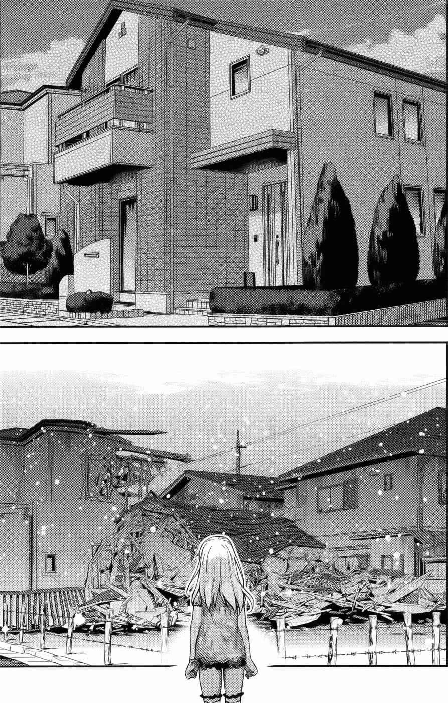 Fate/kaleid liner PRISMA☆ILLYA 3rei!! Vol. 1 Ch. 1 A City Submerged in Silver