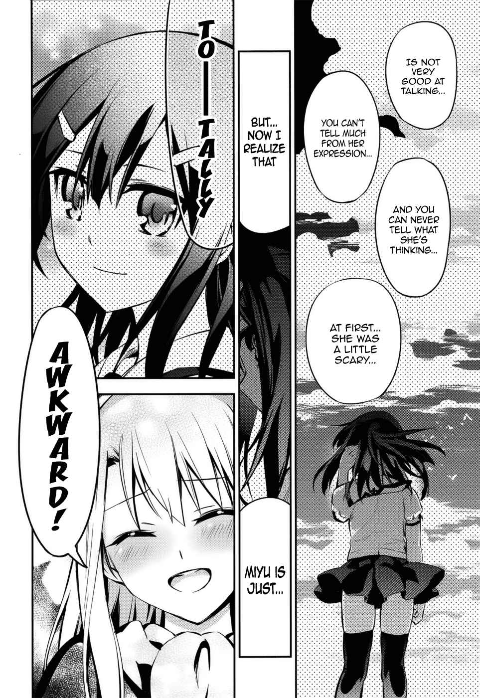 Fate/kaleid liner PRISMA☆ILLYA 3rei!! Vol. 1 Ch. 3 To the True Entrance