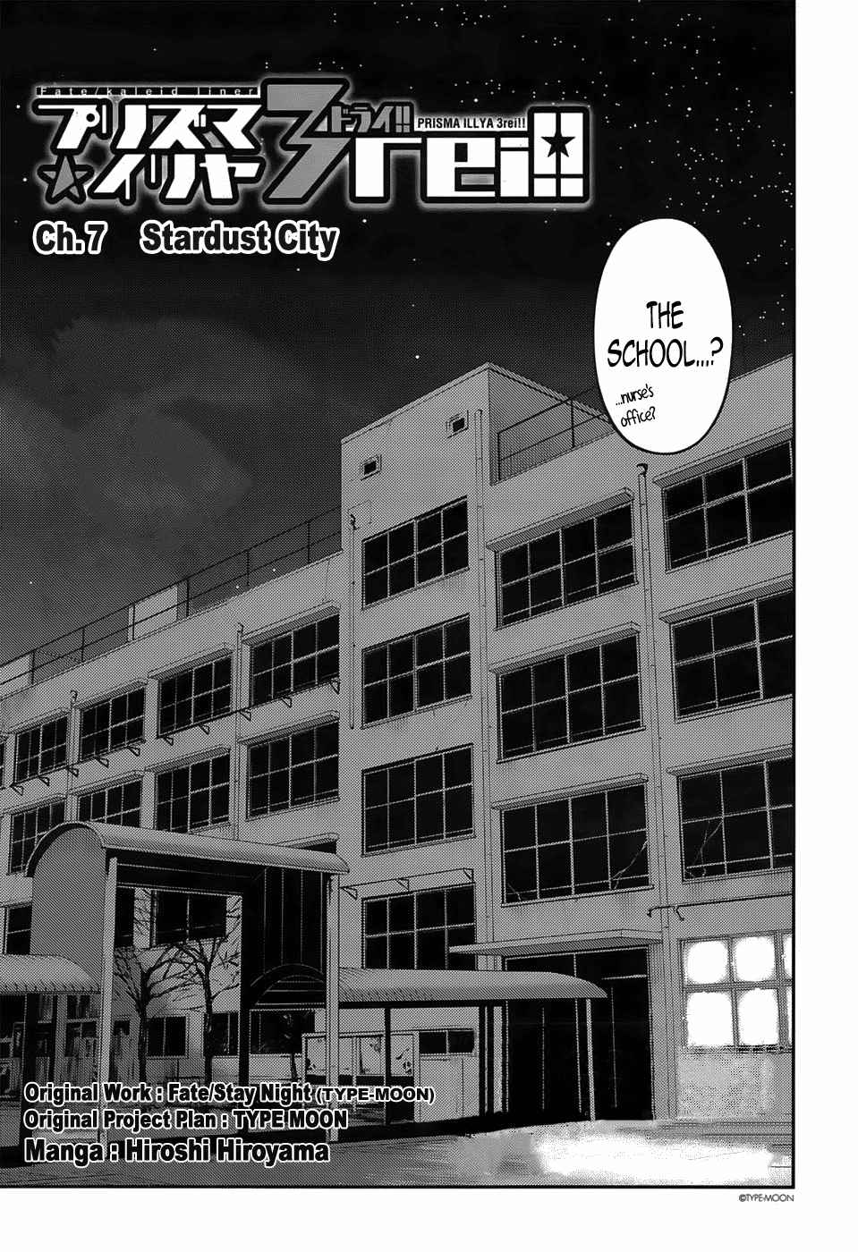 Fate/kaleid liner PRISMA☆ILLYA 3rei!! Vol. 2 Ch. 7 Stardust City