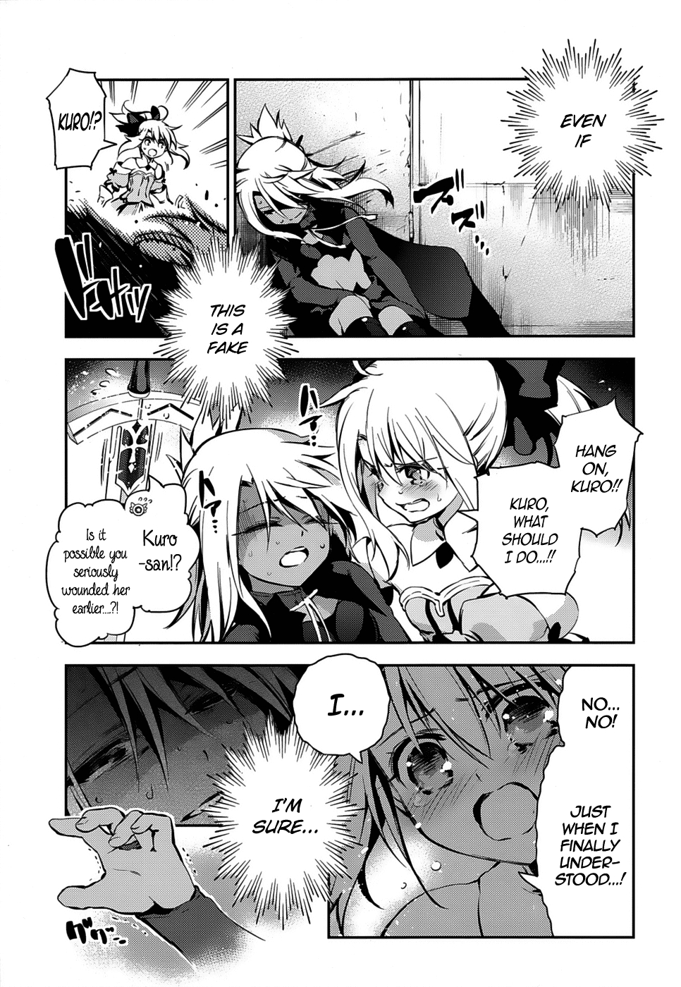 Fate/kaleid liner PRISMA☆ILLYA 3rei!! Vol. 2 Ch. 8 A Wimpy Little Sister's Welcome