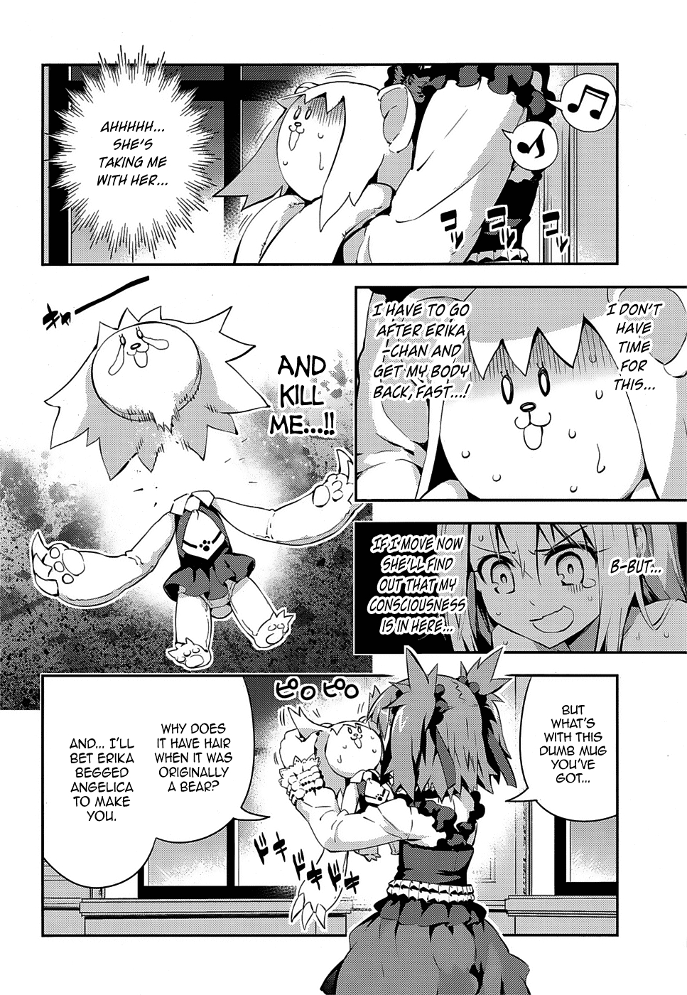 Fate/kaleid liner PRISMA☆ILLYA 3rei!! Vol. 3 Ch. 14 A Young Lady's Room