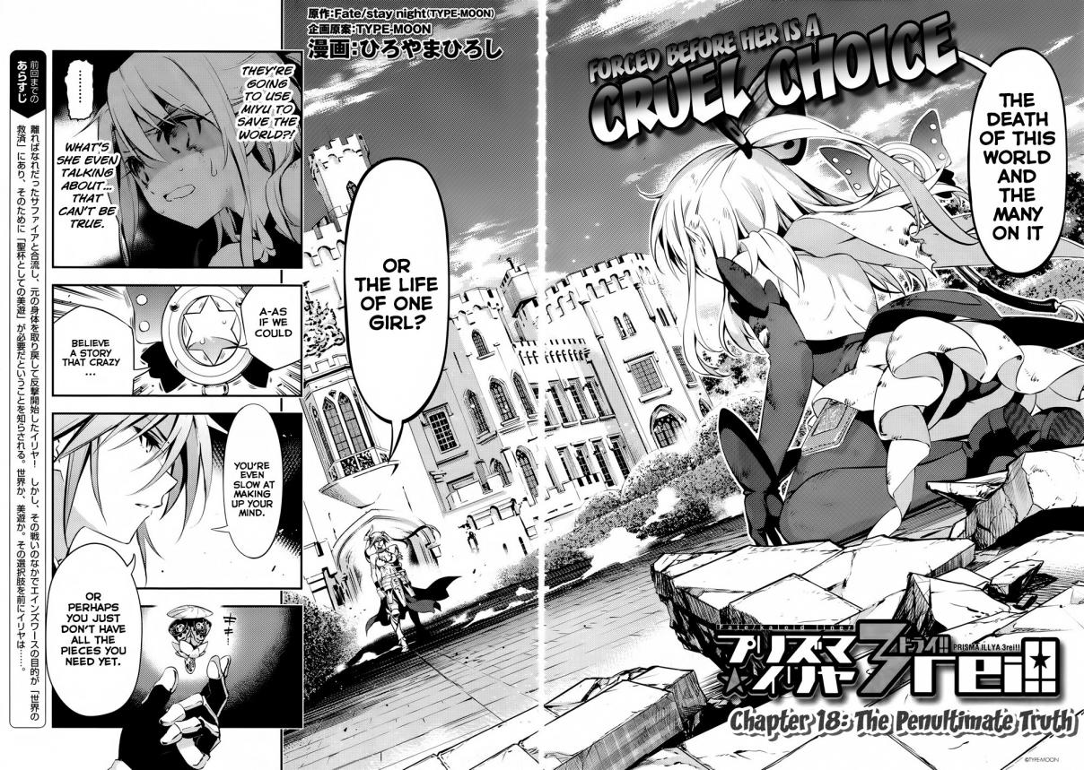 Fate/kaleid liner PRISMA☆ILLYA 3rei!! Vol. 4 Ch. 18 The Penultimate Truth
