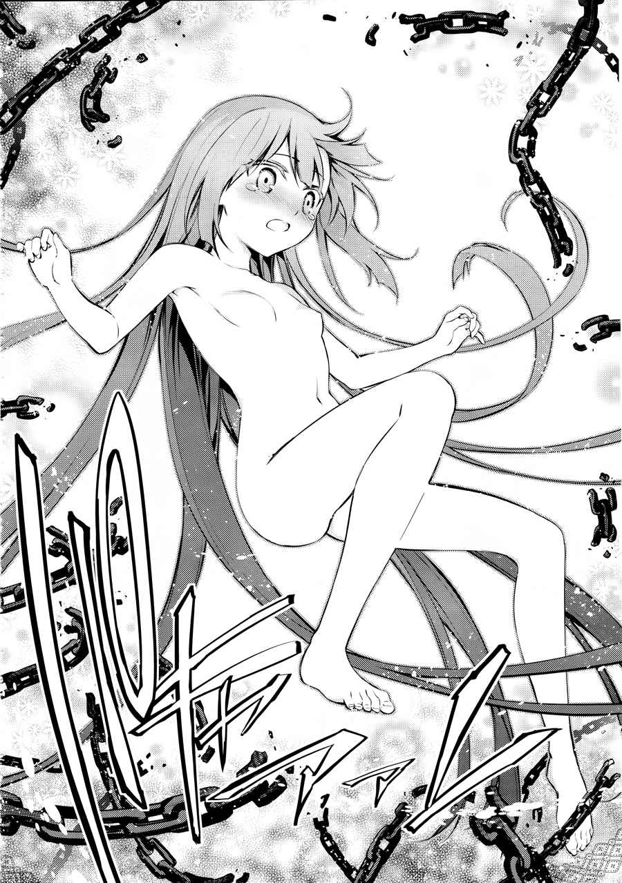 Fate/kaleid liner PRISMA☆ILLYA 3rei!! Vol. 4 Ch. 19 Illya's Decision